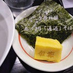 Kourakuen - 別皿の海苔と玉子焼き