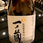 とん唐てん - 一ノ蔵