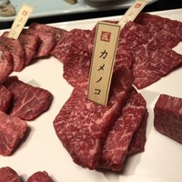 焼肉専科 肉の切り方 日本橋本店 - 