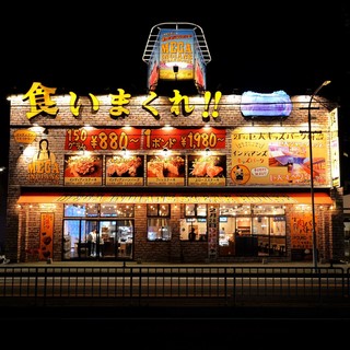 カード可 おすすめのファミレスをご紹介 食べログ カード可 おすすめのファミレスをご紹介 食べログ