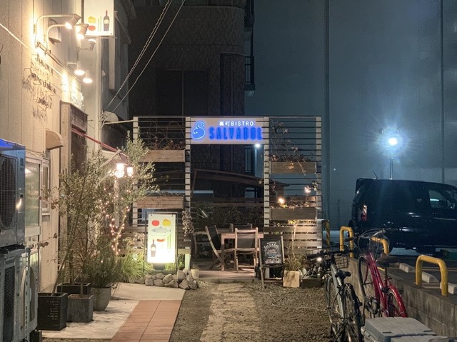 サルヴァドール Salvadol 勾当台公園 ビストロ 食べログ サルヴァドール Salvadol 勾当台公園 ビストロ 食べログ
