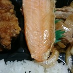 花まる弁当 - サーモンハラスアップ！