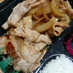 花まる弁当 - 生姜焼きアップ！