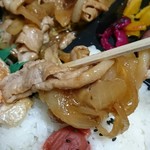 花まる弁当 - オンザライス！