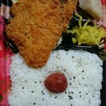 花まる弁当 - アジフライオープン！