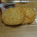 花まる弁当 - ひき肉コロッケオープン！