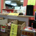 花まる弁当 - 店内