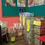 花まる弁当 - 物販