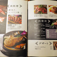 イベリコ屋 心斎橋店 - 