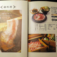 イベリコ屋 心斎橋店 - 