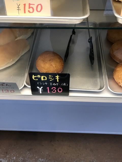 木村屋 大阪上本町 パン 食べログ 木村屋 大阪上本町 パン 食べログ
