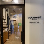 ココウェル カフェ - 