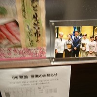 京都つゆしゃぶCHIRIRI 銀座京橋店 - 