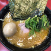 家系総本山 ラーメン 吉村家