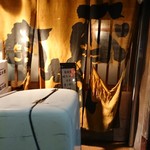 居酒屋　純ちゃん - 