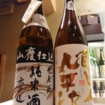 居酒屋　純ちゃん - 