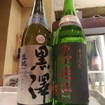 居酒屋　純ちゃん - 