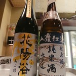 居酒屋　純ちゃん - 