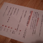 まごわやさしい - 