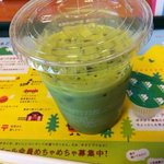 モスバーガー - ほろにが抹茶 アイス２８０円