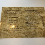 プレゼンテ スギ - ドリンクメニュー