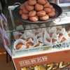 ビッグ セット 宮島本店