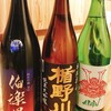 ひむかうめもん酒場 ふじ盛