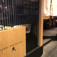 SUSHI TOKYO TEN、 新宿店 - 