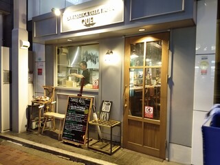 水道橋でデート 二人の食事にぴったりなお店ジャンル別18選 食べログまとめ 水道橋でデート 二人の食事にぴったりなお店ジャンル別18選 食べログまとめ