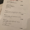 かざみどり 池袋店 かざみどり 池袋店