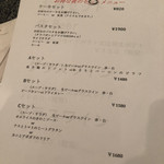 かざみどり 池袋店 - 