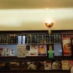 京極スタンド - 