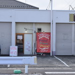 ピッザピッザピッザ - 