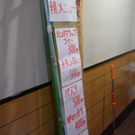 ピッザピッザピッザ - 