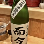 器楽亭 - 日本酒