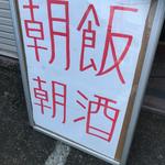 ピッザピッザピッザ - 