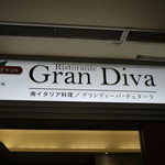 グランディーバ・チェターラ - 