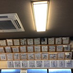 手打十段 うどんバカ一代 - 