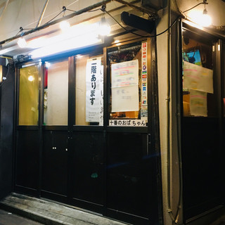 十番のおばちゃん_0