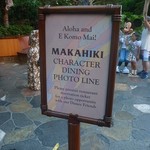 Makahiki - 