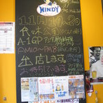 タイ屋台料理 ムエタイハウス - （'11/11） Ａ－１ＧＰ　アジア屋台料理グランプリの黒板