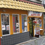 タイ屋台料理 ムエタイハウス - （'11/11） 黄色い屋根のムエタイハウス