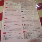 アセナ - ワイン（赤）