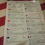 アセナ - ワイン（白）