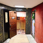 博多のおでん - 体調不良じゃ 無かけりゃ開けてくれるけん♡