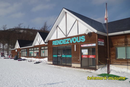 ランデブー - 二本松市その他（カレー）の写真