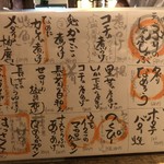 なかめのてっぺん - 