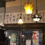 なかめのてっぺん - 