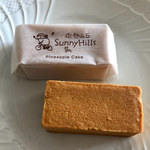 サニーヒルズ To-Go 自由が丘 - 