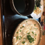 爽 - 